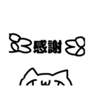 使い所が無さすぎる危猫のLINEスタンプ（個別スタンプ：11）