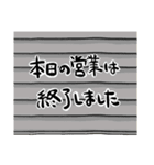 建築現場の固ゆで卵-ポップアップ（個別スタンプ：9）