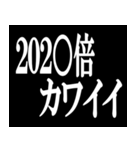 白黒の名言メッセージ（個別スタンプ：4）