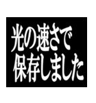 白黒の名言メッセージ（個別スタンプ：5）