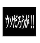 白黒の名言メッセージ（個別スタンプ：6）