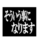 白黒の名言メッセージ（個別スタンプ：7）
