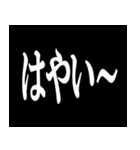 白黒の名言メッセージ（個別スタンプ：8）