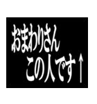 白黒の名言メッセージ（個別スタンプ：10）