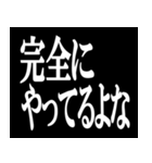 白黒の名言メッセージ（個別スタンプ：11）