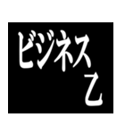 白黒の名言メッセージ（個別スタンプ：12）