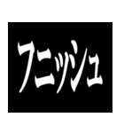白黒の名言メッセージ（個別スタンプ：13）