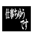 白黒の名言メッセージ（個別スタンプ：14）