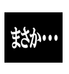 白黒の名言メッセージ（個別スタンプ：16）