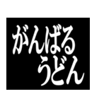 白黒の名言メッセージ（個別スタンプ：18）