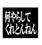 白黒の名言メッセージ（個別スタンプ：19）