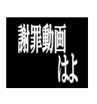 白黒の名言メッセージ（個別スタンプ：24）