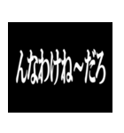 白黒の名言メッセージ（個別スタンプ：26）