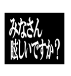 白黒の名言メッセージ（個別スタンプ：29）