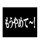 白黒の名言メッセージ（個別スタンプ：31）