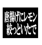 白黒の名言メッセージ（個別スタンプ：32）
