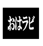 白黒の名言メッセージ（個別スタンプ：33）