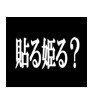 白黒の名言メッセージ（個別スタンプ：34）