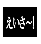 白黒の名言メッセージ（個別スタンプ：35）