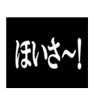 白黒の名言メッセージ（個別スタンプ：36）