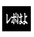 白黒の名言メッセージ（個別スタンプ：37）