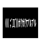 白黒の名言メッセージ（個別スタンプ：40）