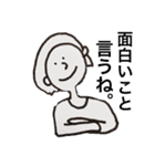 やまびこ挨拶実施中。（個別スタンプ：2）