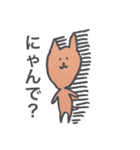 やまびこ挨拶実施中。（個別スタンプ：3）