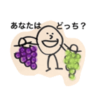 やまびこ挨拶実施中。（個別スタンプ：11）