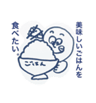 やまびこ挨拶実施中。（個別スタンプ：13）