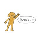 犬…？（個別スタンプ：4）