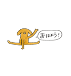 犬…？（個別スタンプ：5）