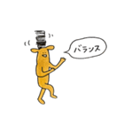 犬…？（個別スタンプ：15）