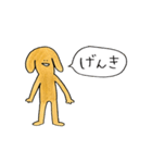 犬…？（個別スタンプ：24）