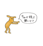 犬…？（個別スタンプ：37）