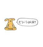 犬…？（個別スタンプ：39）