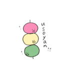 ユルリとローマ字関西弁（個別スタンプ：6）