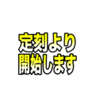 リモート授業で使えるスタンプ（先生用）（個別スタンプ：2）