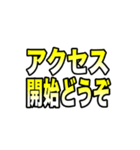 リモート授業で使えるスタンプ（先生用）（個別スタンプ：3）