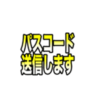 リモート授業で使えるスタンプ（先生用）（個別スタンプ：4）