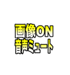 リモート授業で使えるスタンプ（先生用）（個別スタンプ：6）