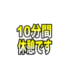 リモート授業で使えるスタンプ（先生用）（個別スタンプ：9）