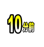 リモート授業で使えるスタンプ（先生用）（個別スタンプ：10）