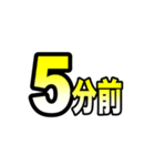 リモート授業で使えるスタンプ（先生用）（個別スタンプ：11）