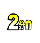 リモート授業で使えるスタンプ（先生用）（個別スタンプ：12）