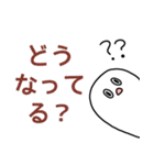 言いにくいことをズバッというスタンプ（個別スタンプ：13）