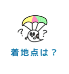 言いにくいことをズバッというスタンプ（個別スタンプ：23）