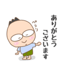 【旦那の日常】スタンプ1（個別スタンプ：9）