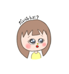 お茶目な女の子（個別スタンプ：15）