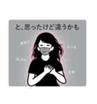 感情の読めない日常なので（個別スタンプ：13）